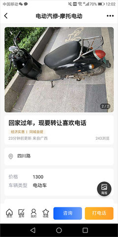 北海365app