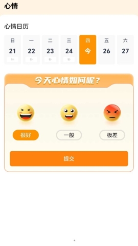 春日前行 春日前行