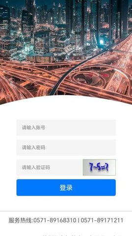 绿岛车联 绿岛车联