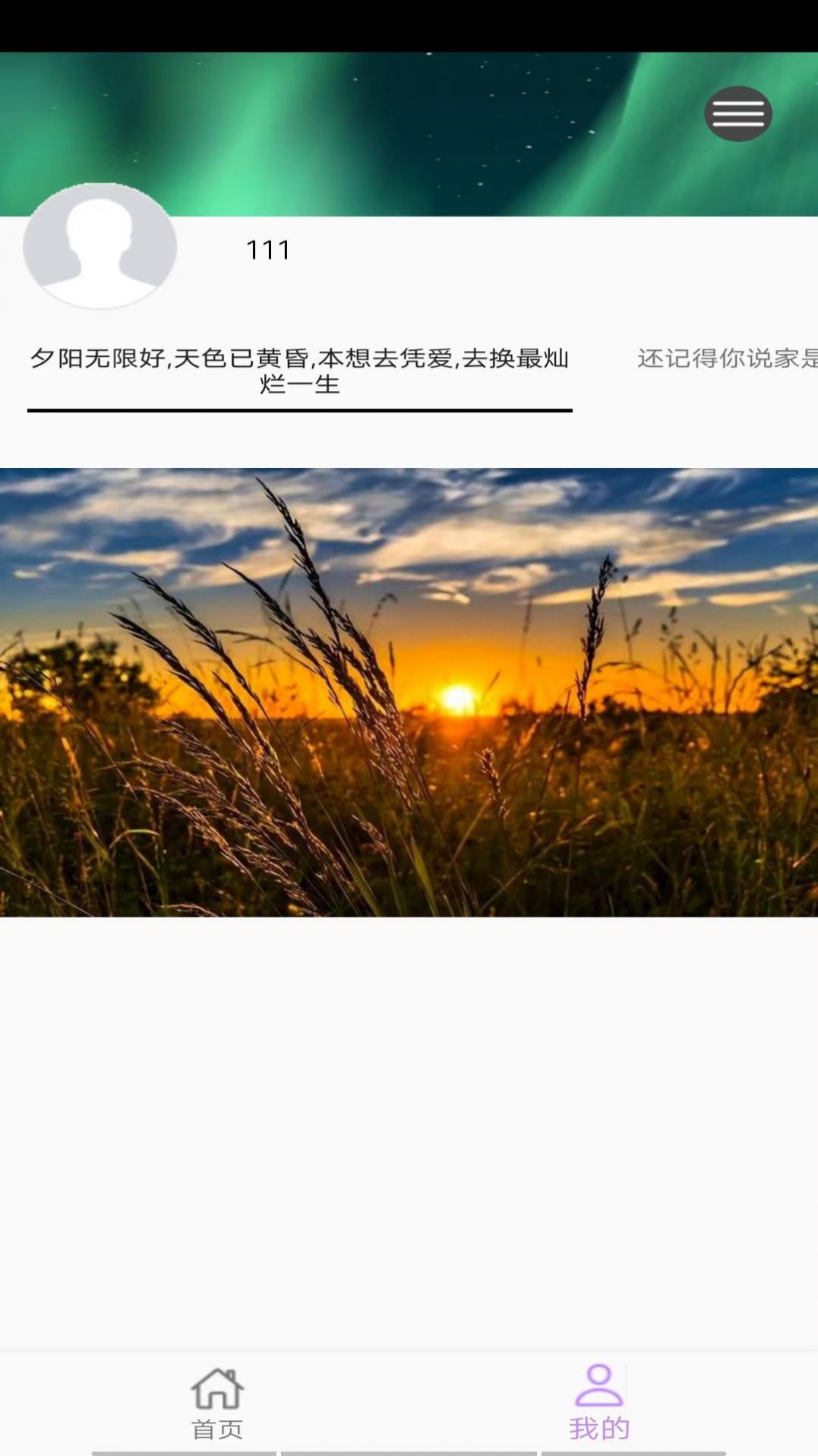 福铭图片工具 福铭图片工具