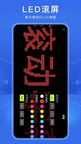 一键锁屏智能助手 一键锁屏智能助手