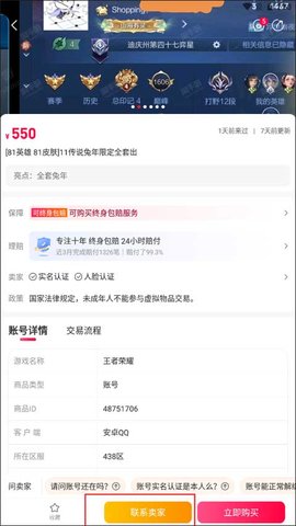 淘手游app 淘手游app