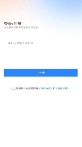 旋风加速器 旋风加速器