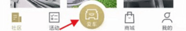 凯迪拉克 凯迪拉克