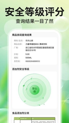 添加剂成分查询 添加剂成分查询