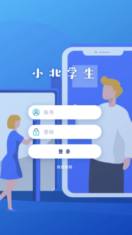 小北同学 小北同学