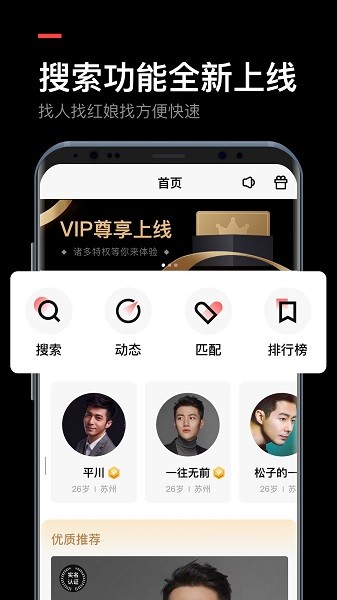媒老师 媒老师