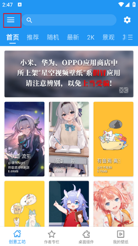 星空视频壁纸 星空视频壁纸