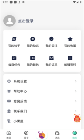 木兰城 木兰城