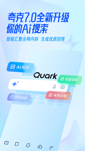 夸克网盘 夸克网盘
