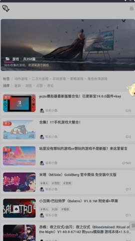 小鱼资源库