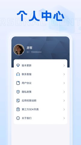 充电心语 充电心语