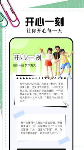 369乐园 369乐园