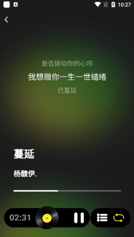 汽震音乐