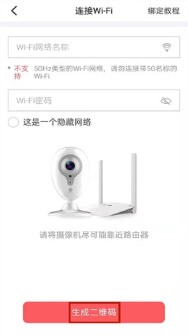 移动和家亲 移动和家亲
