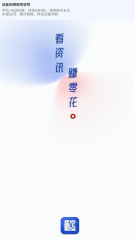 星空看点 星空看点