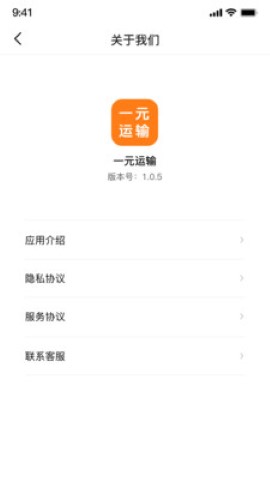 卡友一元通 卡友一元通