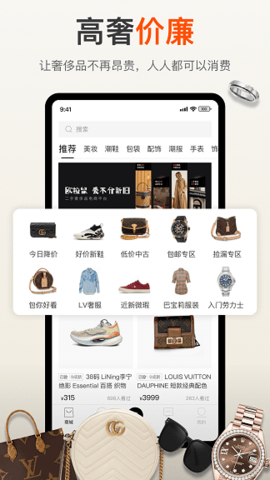 欧拉鼠 欧拉鼠