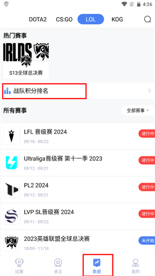 极速电竞 极速电竞