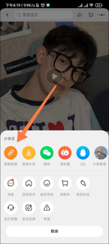 慢慢买app 慢慢买app