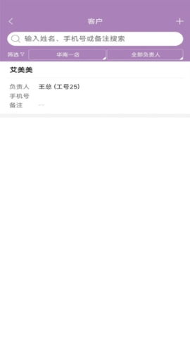 美客云 美客云