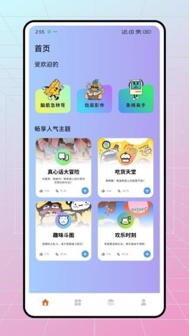 库乐潮玩 库乐潮玩