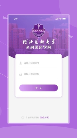 河北乡医 河北乡医