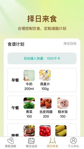 择日来划 择日来划