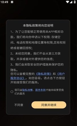 爱乐之程 爱乐之程