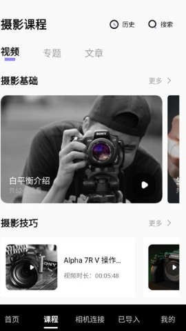 Creators Mobile