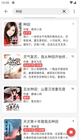 新黑猫小说 新黑猫小说