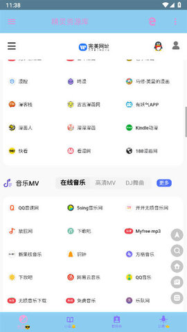 精灵资源库 精灵资源库