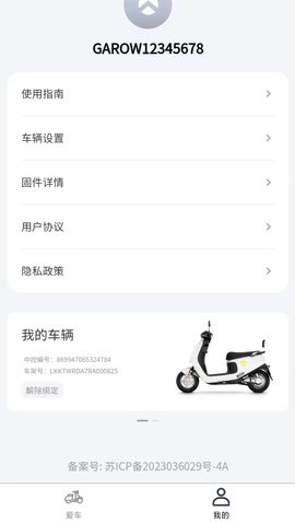 金箭智行 金箭智行