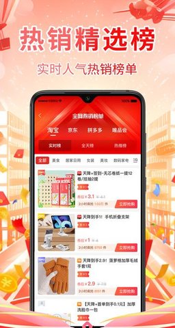 钛值乐 钛值乐