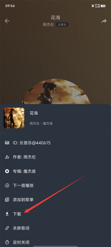 速悦音乐app 速悦音乐app