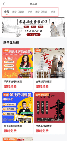 及象教育 及象教育