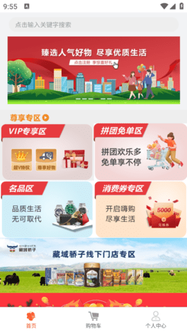 卷狗优选平台 卷狗优选平台