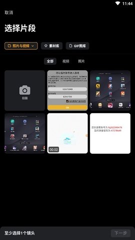 小影 小影