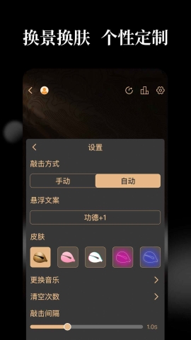 木鱼天天解压