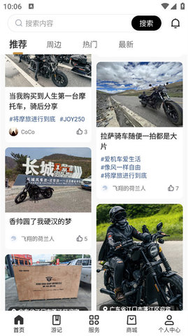 香帅重机 香帅重机