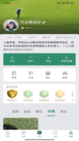 悦在岭上 悦在岭上