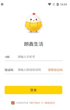 朗鑫生活 朗鑫生活