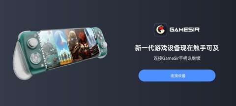gamehub gamehub