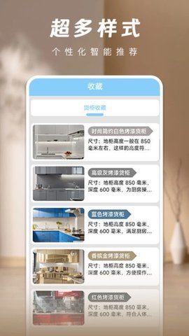 家有货柜 家有货柜