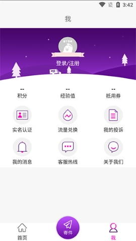 妈妈驿站 妈妈驿站