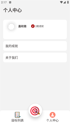 凯隆打卡 凯隆打卡