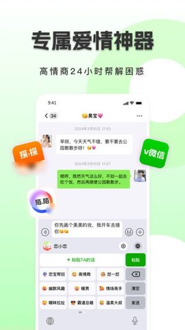 恋小恋 恋小恋