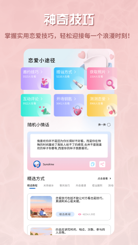 泡泡Talk 泡泡Talk