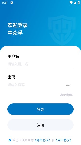 中众孚消防产品工业互联网 中众孚消防产品工业互联网