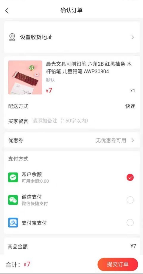 永选 永选